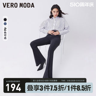 Vero Moda牛仔裤女2023秋冬新款高腰显瘦黑色瘦腿微喇裤喇叭裤