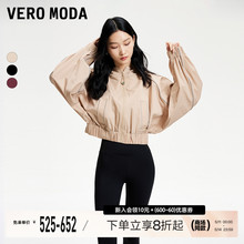 Vero Moda夹克女2024春夏新款宽松休闲撞色反光条连帽短款薄外套