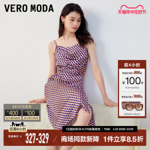 Vero Moda连衣裙2023秋冬新款优雅百搭唯美女人水墨画印花吊带裙