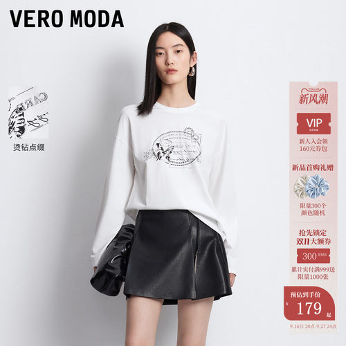 VeroModaT恤纯棉烫钻