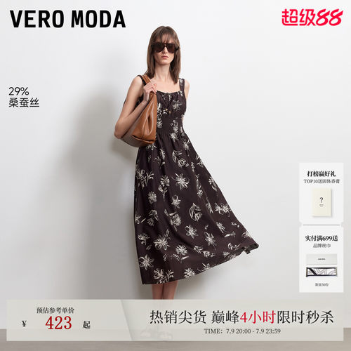 VeroModa连衣裙花卉印花
