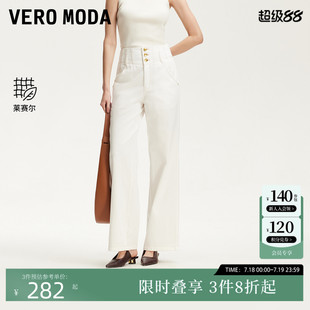 Moda牛仔裤 饰直筒裤 2025夏季 棉含莱赛尔明线装 325232042 新款 Vero