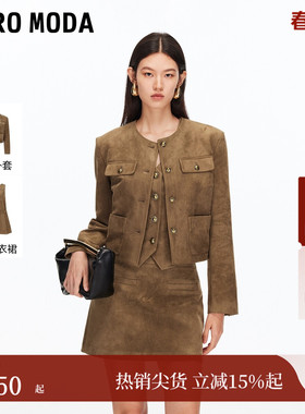 Vero Moda套装女2025秋季新款捏褶巴恩风A字背心套装裙32537A005