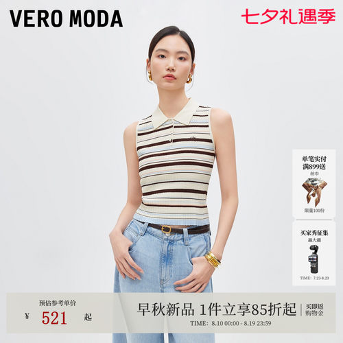 VeroModa撞色条纹无袖针织衫