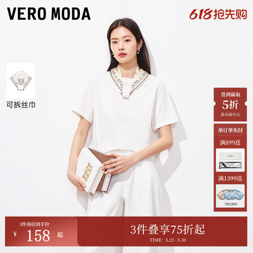 VeroModa圆领领口T恤