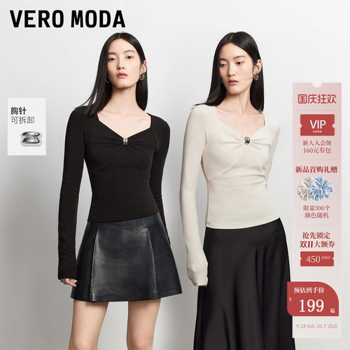 VeroModa针织衫可拆胸针