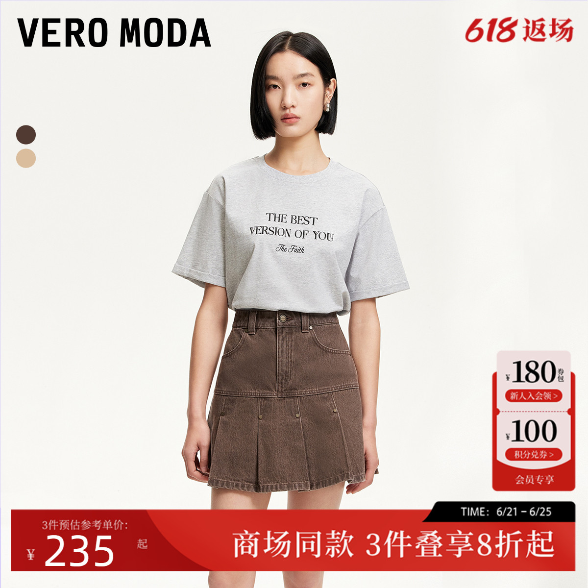 Vero Moda半身裙女2025夏季新款铆钉巴恩风牛仔百褶纯棉