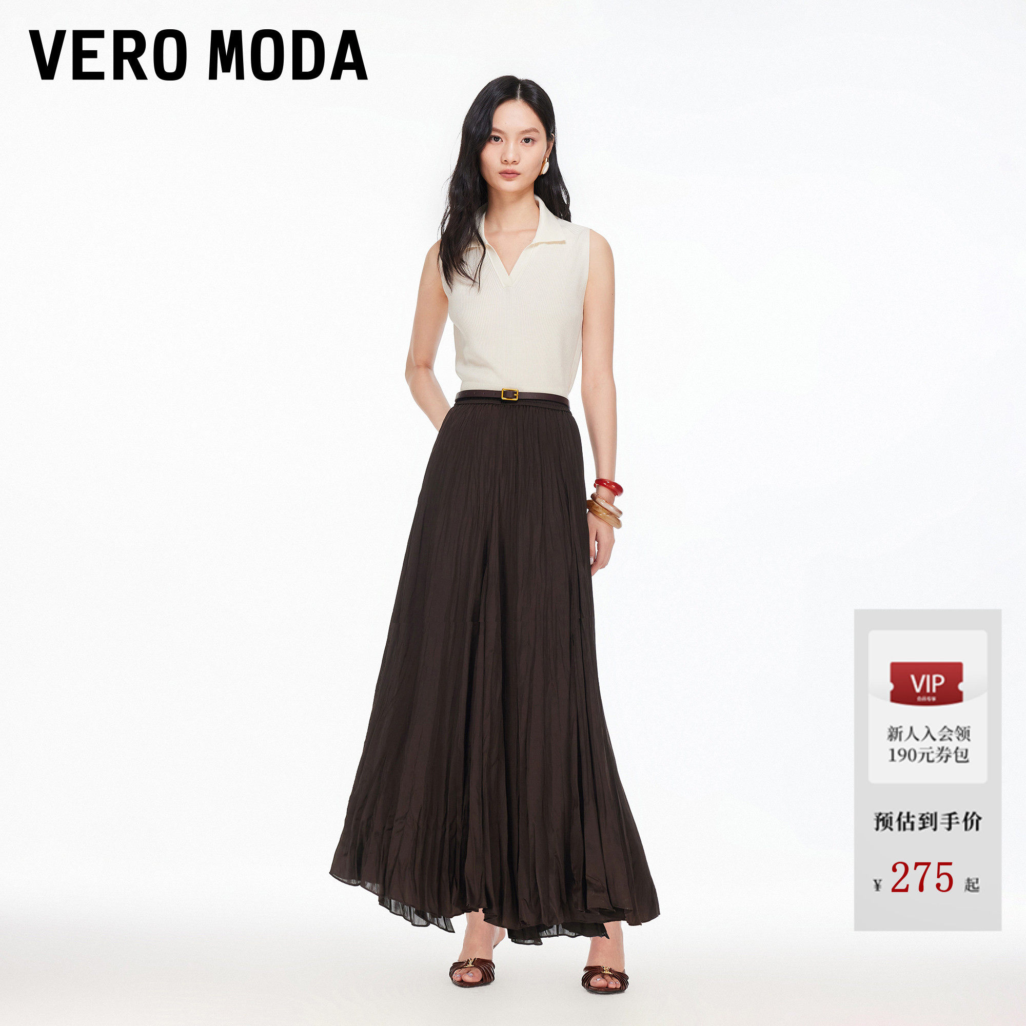 Vero Moda半身裙2026夏季新款高腰百褶半身长裙显高修身