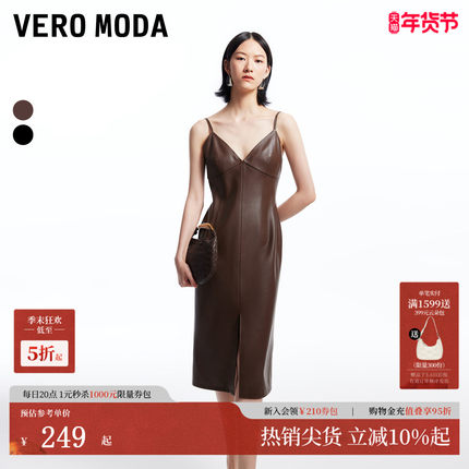Vero Moda连衣裙秋冬v领美拉德PU吊带开叉中长裙复古32437A040