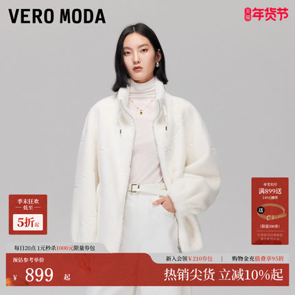Vero Moda外套女2025秋季新款宽松立领落肩泰迪毛绒外套325309002
