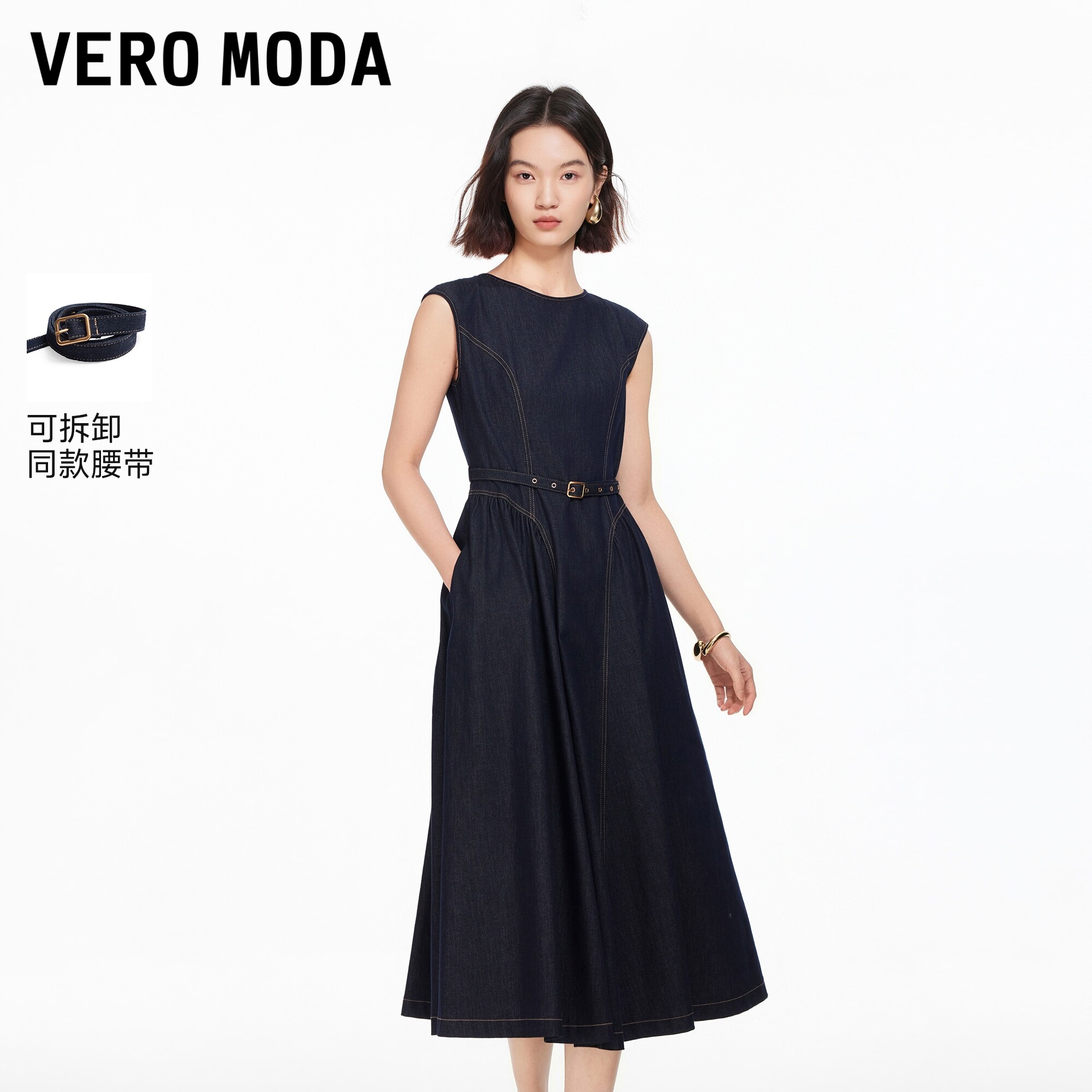 Vero Moda连衣裙2026春季新款含再生纤维素腰带牛仔裙326142012