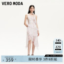 饰不规则荷叶边甜美吊带裙 Vero Moda连衣裙25夏季 新款 立体花朵装