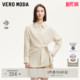 含亚麻腰部系带宽松百搭上衣325205048 夏季 Vero Moda衬衫
