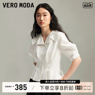 Vero Moda衬衫女2024春夏新款甜美优雅海军领泡泡袖捏褶收腰上衣