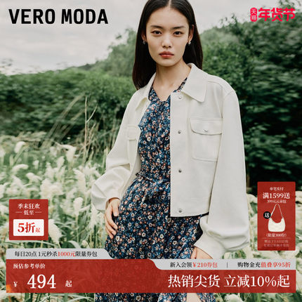Vero Moda夹克2025冬季新款休闲百搭宽松纯色时尚外套325417002