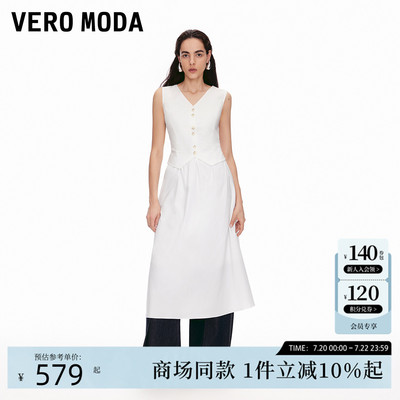 VeroModa腰间压褶连衣裙