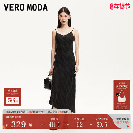 Vero Moda连衣裙2025夏季新款纯色吊带小黑裙再生纤维素32527A039