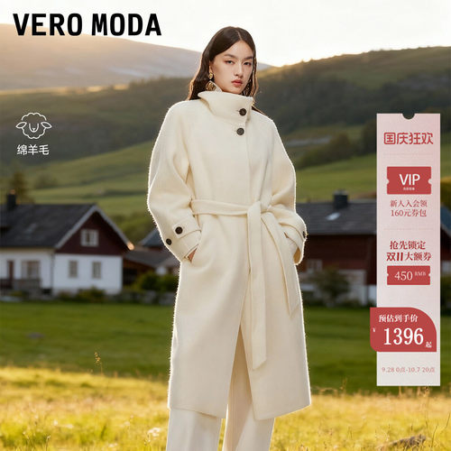 VeroModa含绵羊毛毛呢大衣