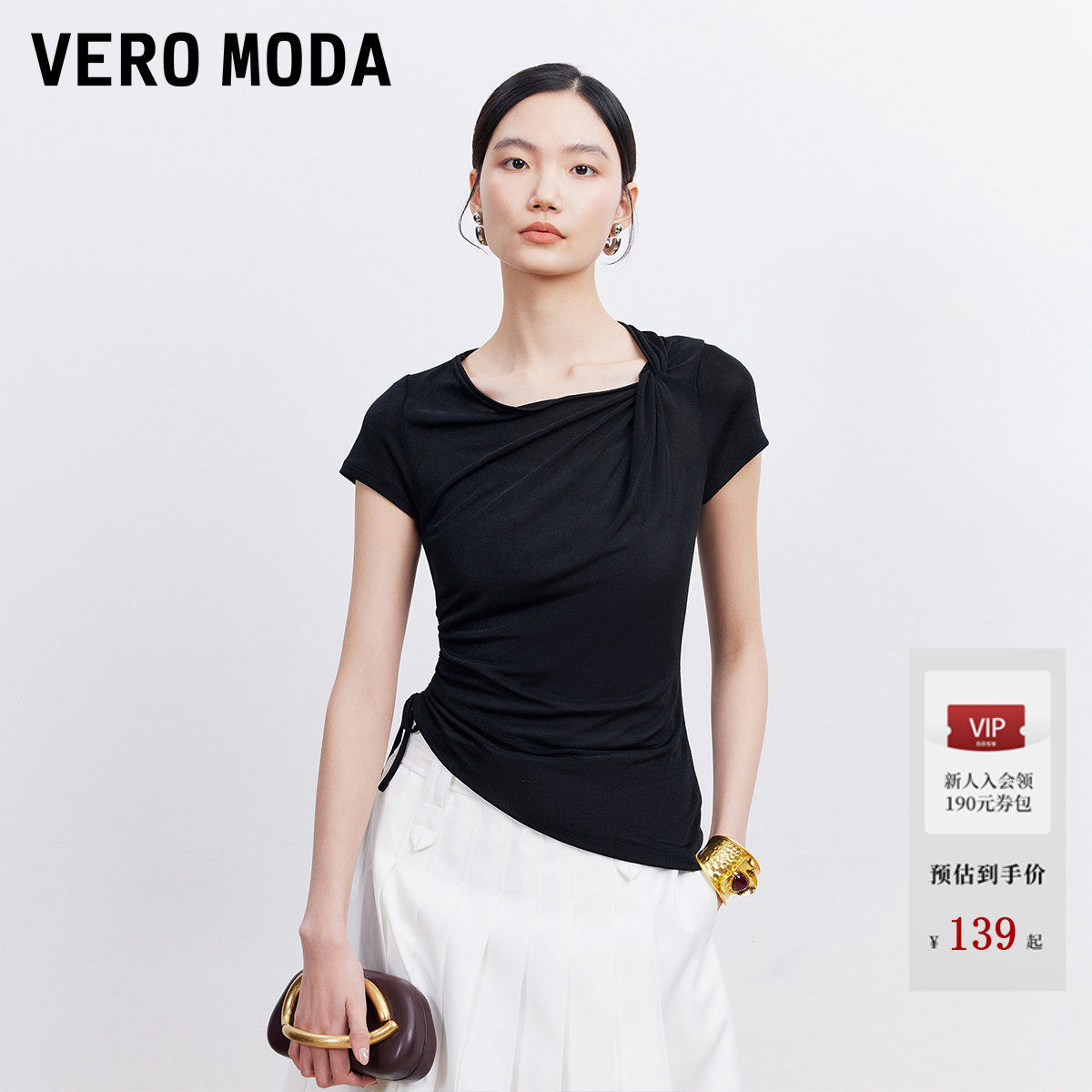 Vero ModaT恤女2026夏季新款可调节抽绳垂感不对称领口