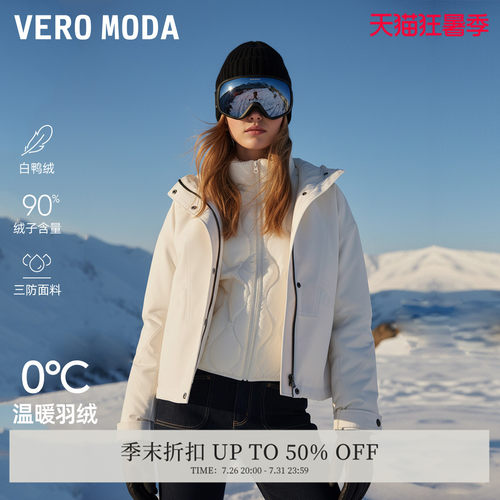 VeroModa90白鸭绒羽绒服