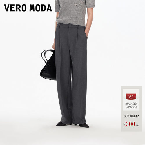 VeroModa纯色简约休闲裤
