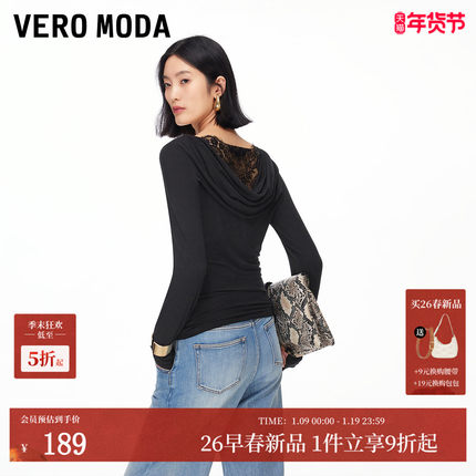 Vero ModaT恤女2026春季新款褶皱荡领蕾丝纯色上衣优雅时尚百搭