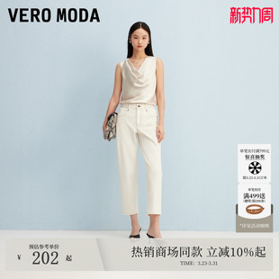 32536I001 2026春夏含棉辑明线设计七分萝卜裤 Vero Moda牛仔裤