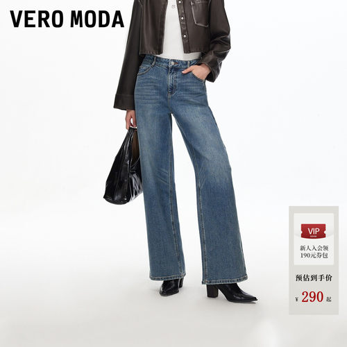 VeroModa宽松直筒牛仔裤