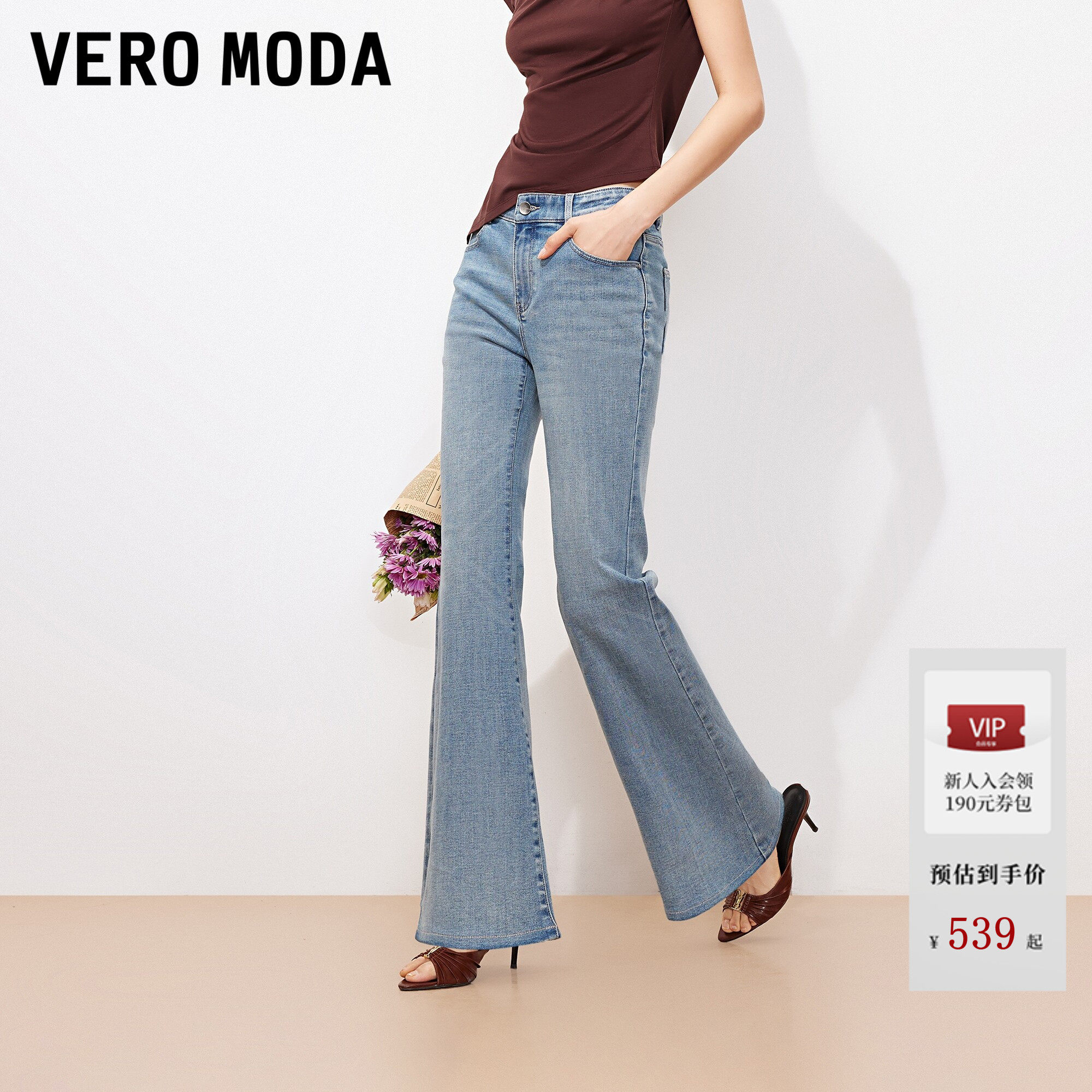 Vero Moda牛仔裤女2026夏季新款水洗九分休闲微喇裤百搭