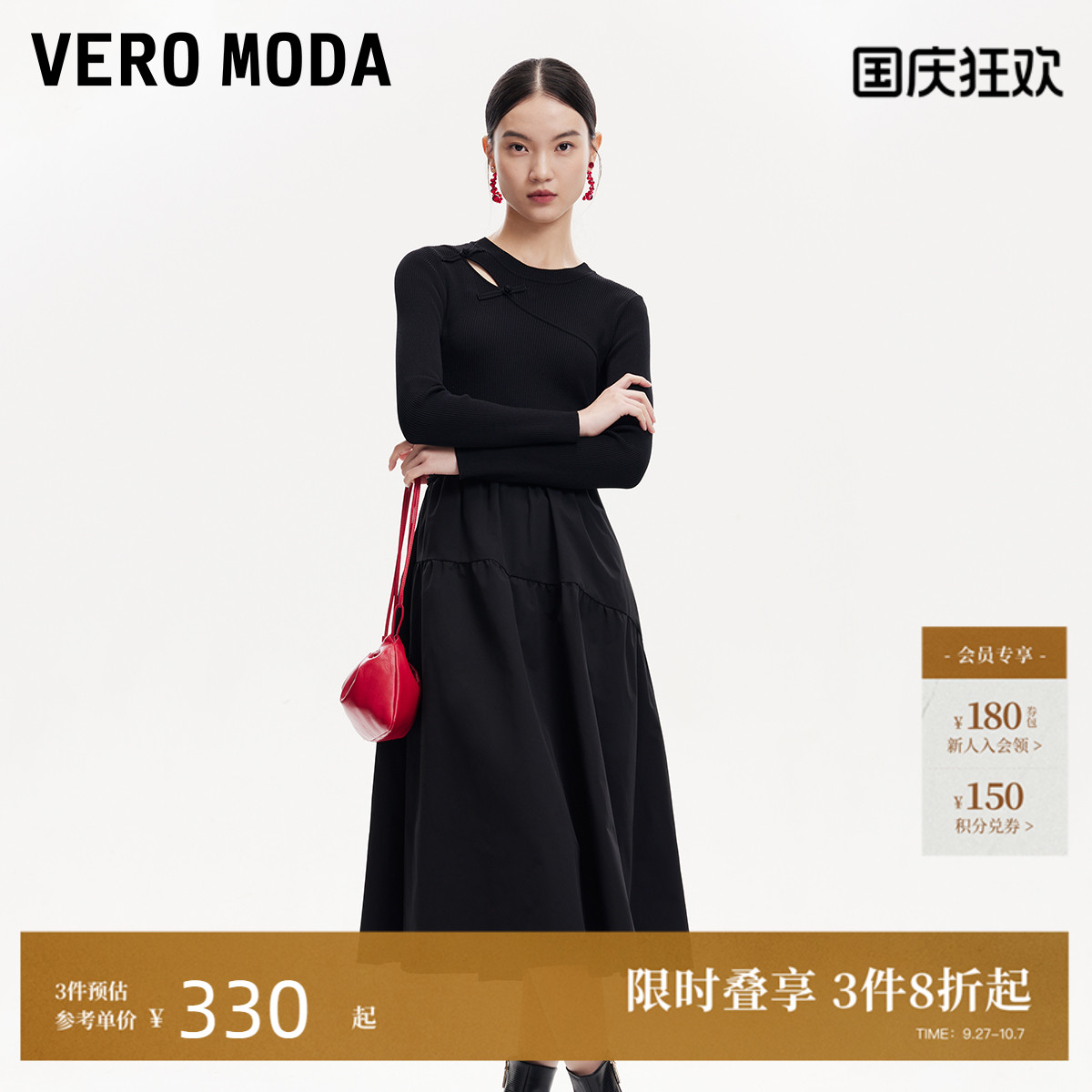 VeroModa新中式盘扣连衣裙女