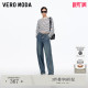 2026春夏含棉做旧洗水高腰休闲静酷风弯刀裤 Vero Moda牛仔裤