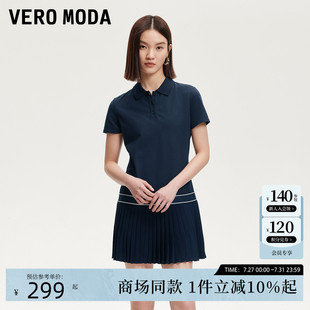 Vero 含棉百褶衛(wèi)衣裙百搭減齡325261015 新款 Moda連衣裙2025夏季