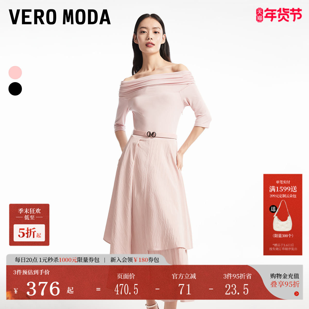 Vero Moda连衣裙夏季一字领轻熟法式风优雅宴会礼服裙324