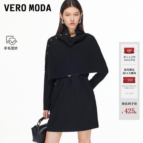 VeroModa含绵羊毛连衣裙