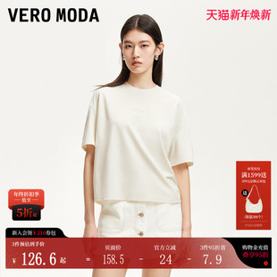 字母刺绣后身镂空设计上衣3252T1001 新款 Vero ModaT恤女2025春季