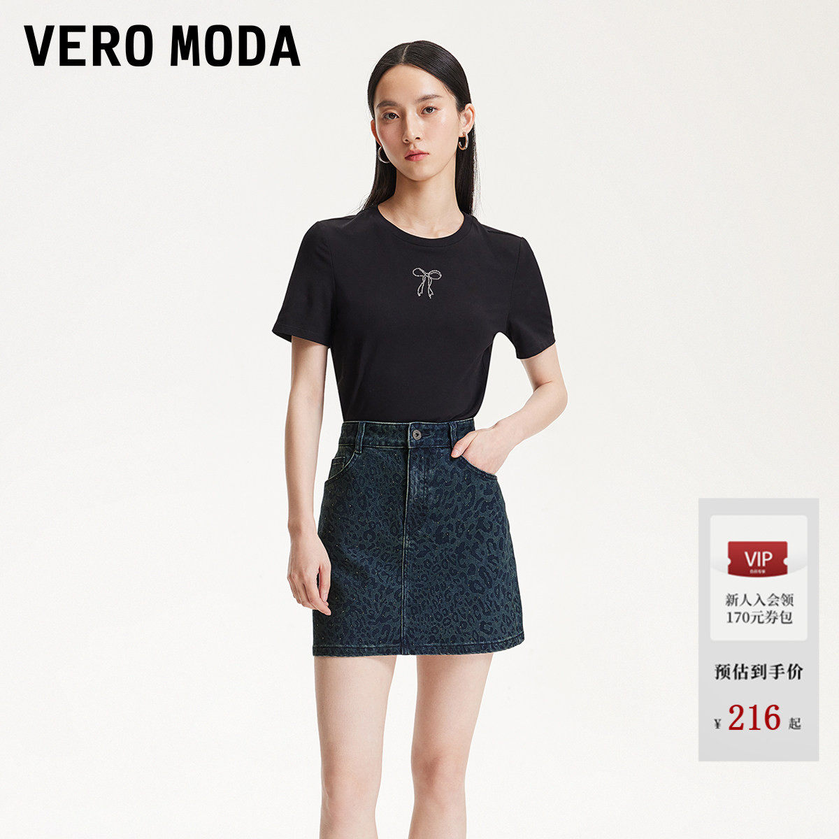 Vero Moda半身裙夏季豹纹印花半裙A字牛仔短裙325237
