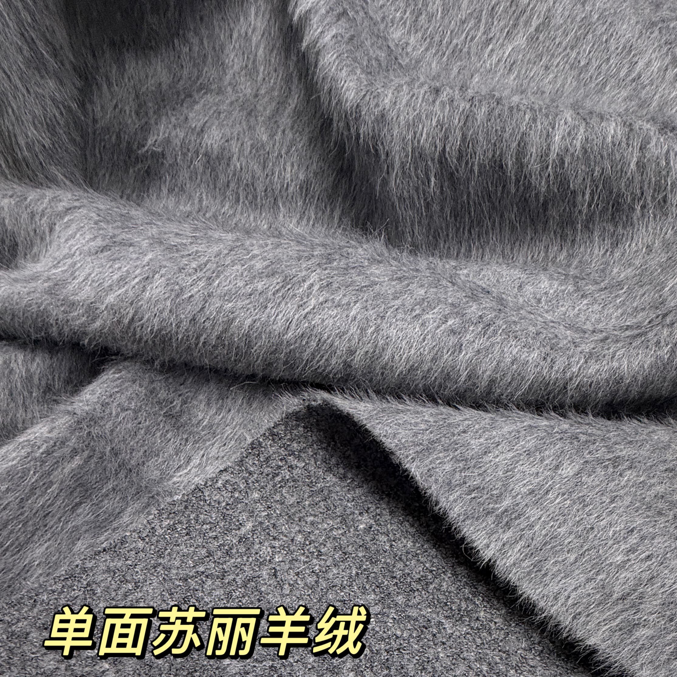 冬季灰色单面长毛苏丽羊绒面料柔软舒适大衣外套马季背心服装布料,居家布艺,海绵垫/布料/面料/手工diy,淘宝优惠券,粉丝福利购,淘宝优惠卷
