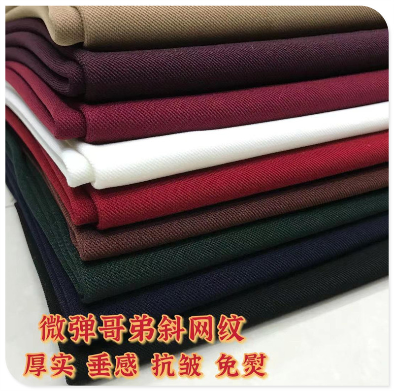 哥弟套装风衣斜网纹布料