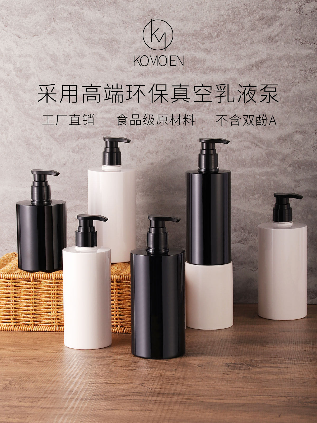 洗发水分装瓶按压式家用沐浴露替换洗手液乳液黑色空瓶酒店大容量,家庭/个人清洁工具,乳液器,淘宝优惠券,粉丝福利购,淘宝优惠卷