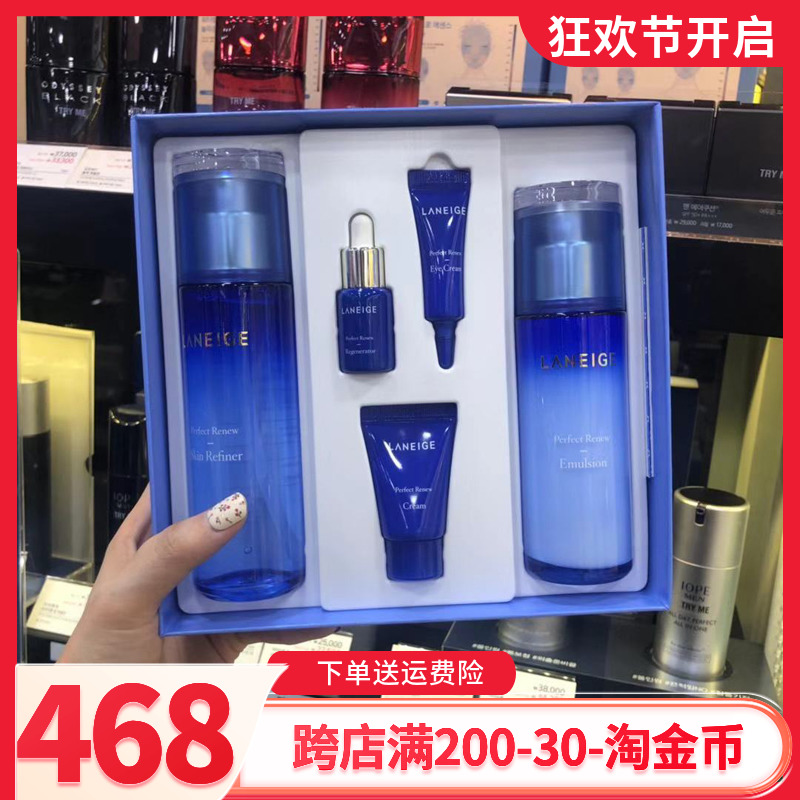 Laneige兰芝致美焕颜雪凝新生水乳套装盈润紧致青春两件护肤套装