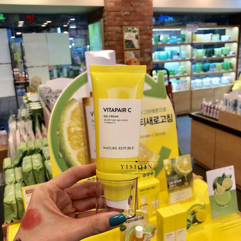 Nature Republic自然乐园VC面霜保湿补水修复提亮柠檬