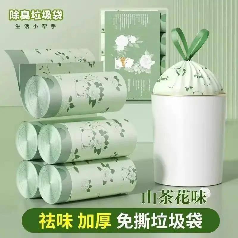 3卷山茶花味除臭垃圾袋加厚免撕抽绳式家用厨房除味垃圾袋,收纳整理,垃圾袋收纳盒/袋,淘宝优惠券,粉丝福利购,淘宝优惠卷