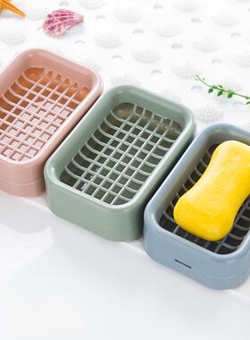 肥皂盒免打孔可爱创意网格肥皂盒沥水双层沥水香内衣皂肥皂盒脸部