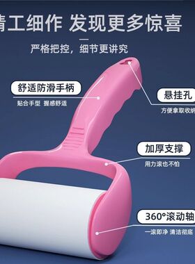 粘毛器滚筒替换纸可撕式高粘度强力衣服床单清理除毛手柄清洁纸卷