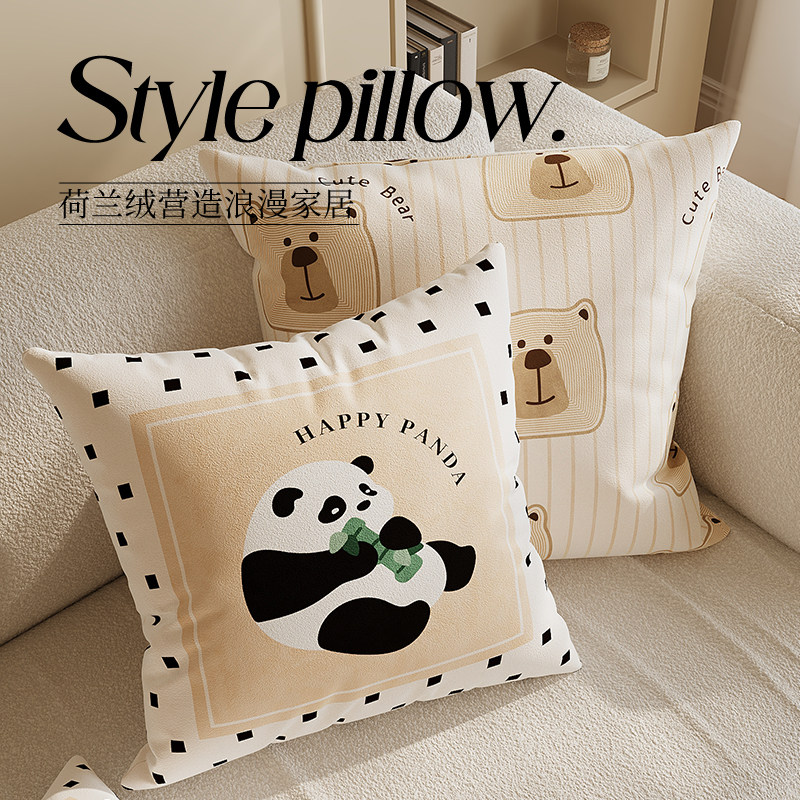 熊猫假日抱枕卡通可爱儿童床头靠垫沙发靠枕芯套民宿装饰枕沙发枕