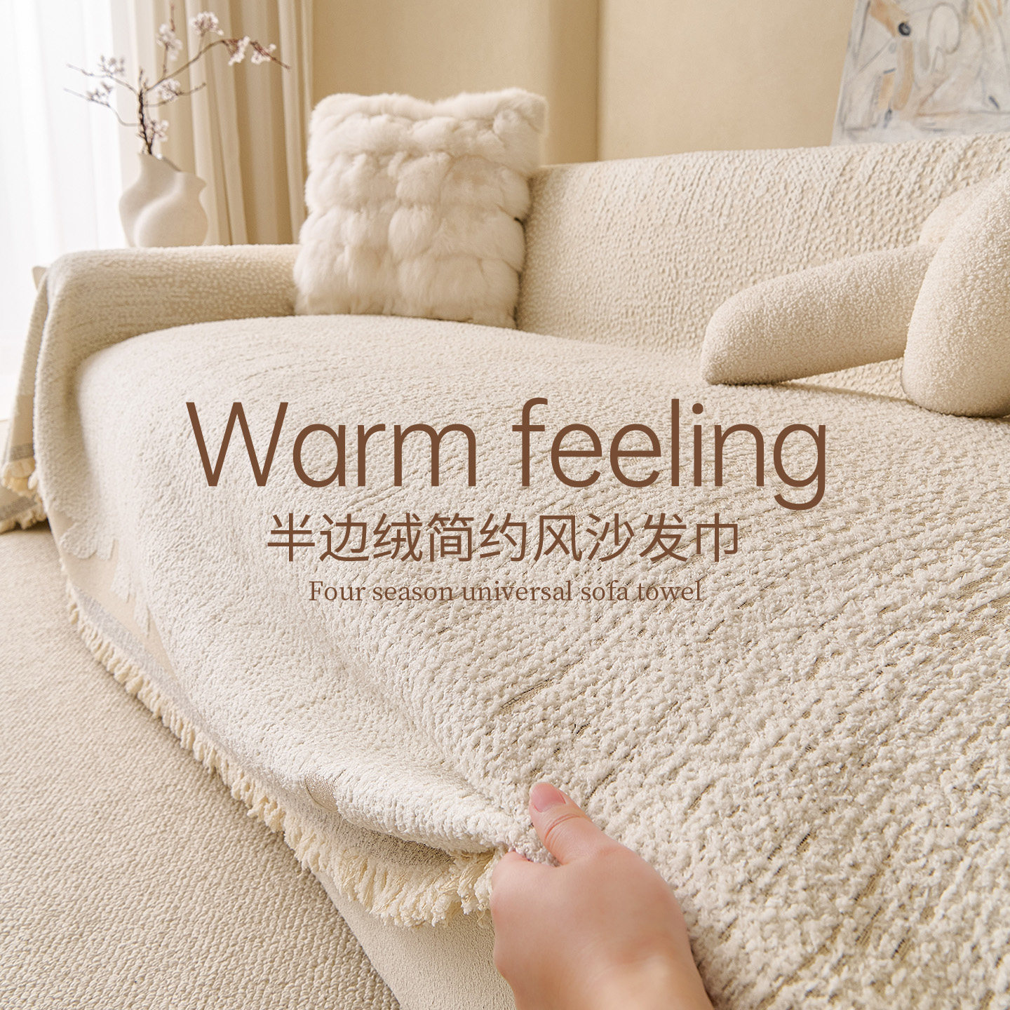 雪尼尔沙发巾四季通用防滑冬季坐垫子一整张防猫抓套罩毯全包盖布,居家布艺,沙发套,淘宝优惠券,粉丝福利购,淘宝优惠卷