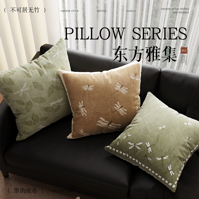 轻奢抱枕套客厅沙发睡觉靠枕双面可用民宿装饰枕卧室飘窗靠背含芯