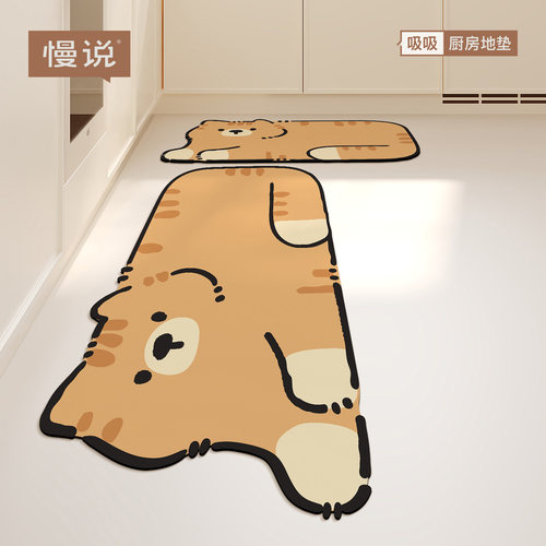 厨房地垫专用卡通异形吸水垫易打理吸油防滑可擦免洗防油耐脏地毯