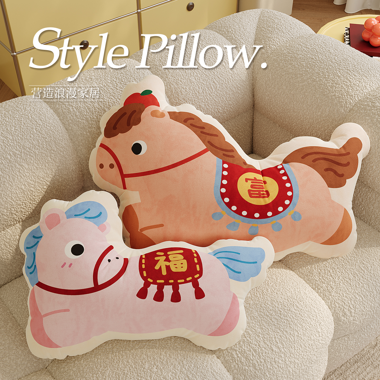 异形抱枕套喜庆卡通轻奢客厅沙发靠背卧室床头飘窗靠枕靠垫可拆洗