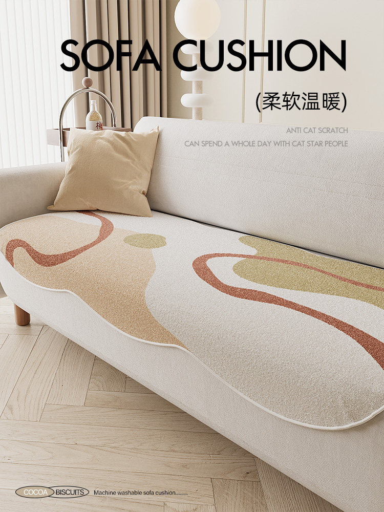 异型不规则沙发垫防滑四季通用可机洗坐垫盖布巾布皮沙发套罩冬季